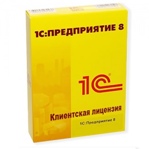 1С:Предприятие 8. Клиентская лицензия на 10 рабочих мест