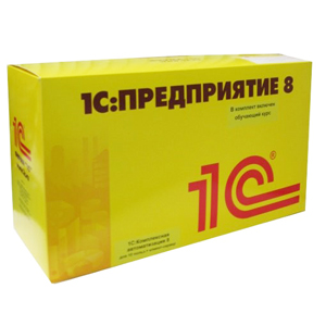1С:Комплексная автоматизация 8 (10 пользователей + сервер)