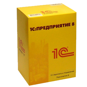 1С:Зарплата и Управление Персоналом 8
