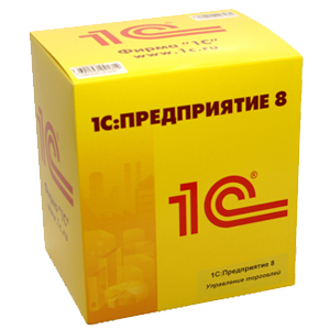 1С:Предприятие 8. Комплект прикладных решений на 5 пользователей