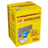1С:Предприятие 8.2. Версия для обучения программированию